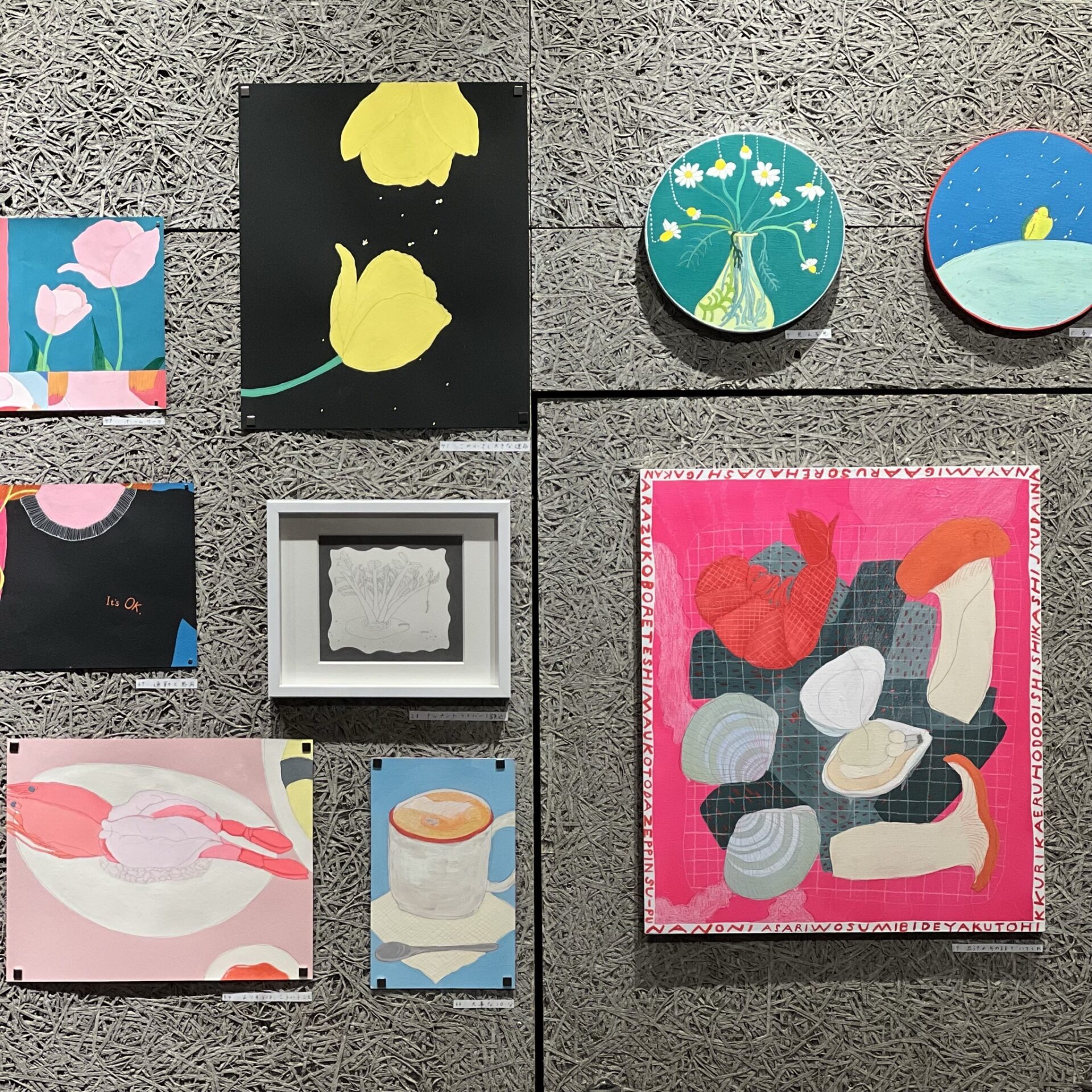 swtiih green 個展